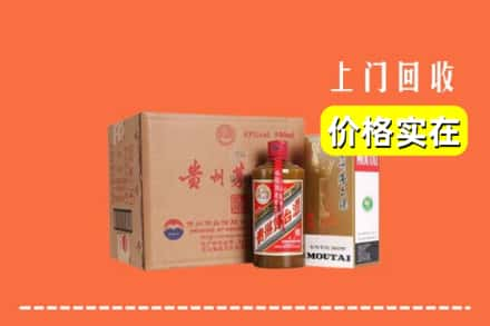 随州市广水回收精品茅台酒