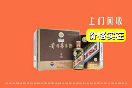 随州市广水回收彩釉茅台酒